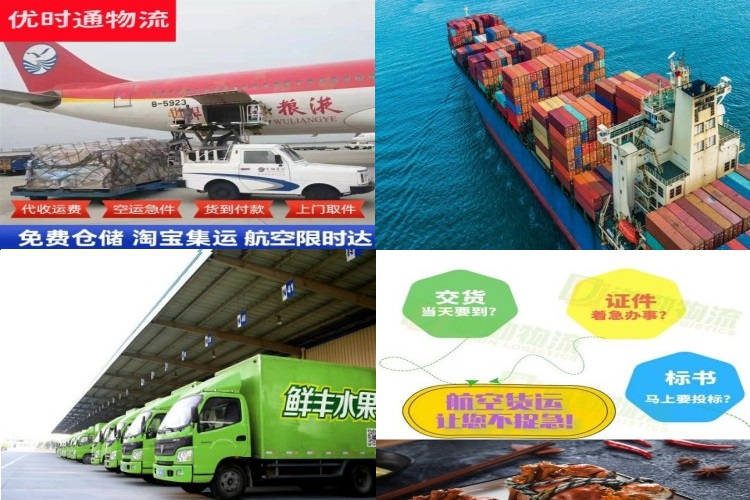 佛子山镇到加拿大航空货运公司-佛子山镇到加拿大物流专线